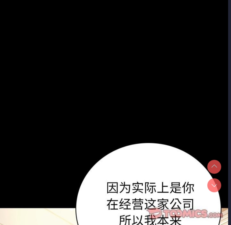 背叛的开始