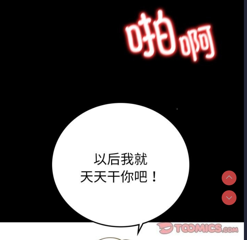 背叛的开始