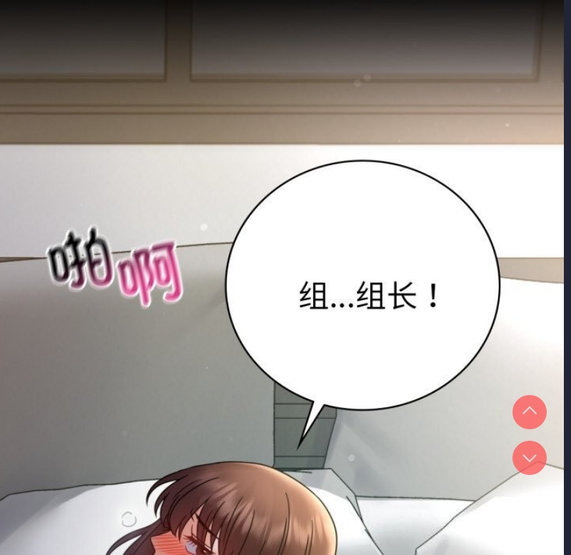 背叛的开始