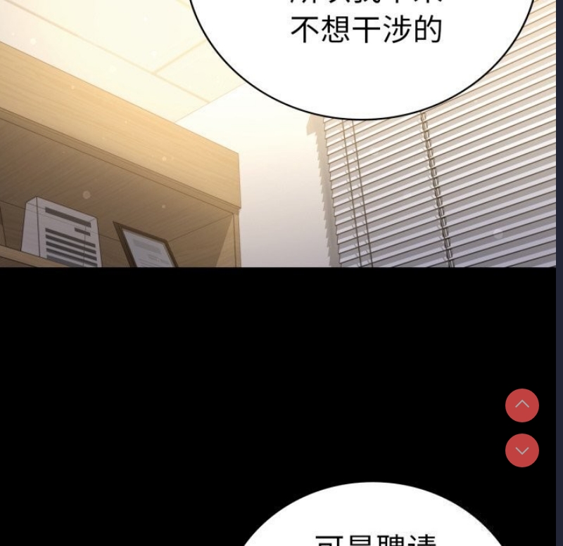 背叛的开始