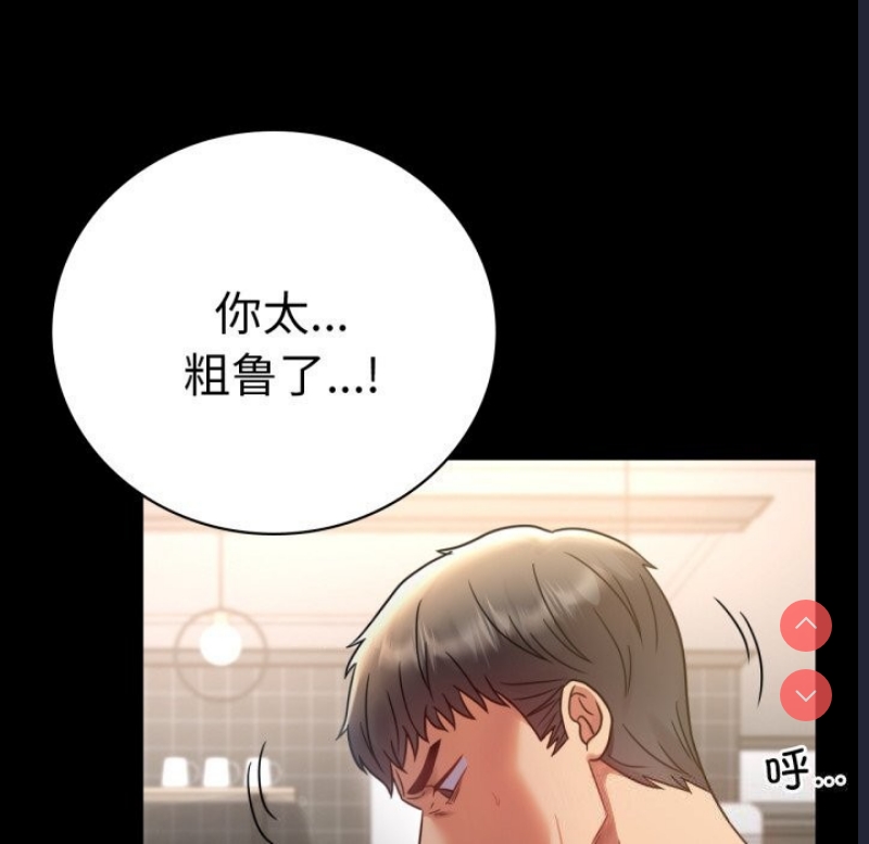 背叛的开始