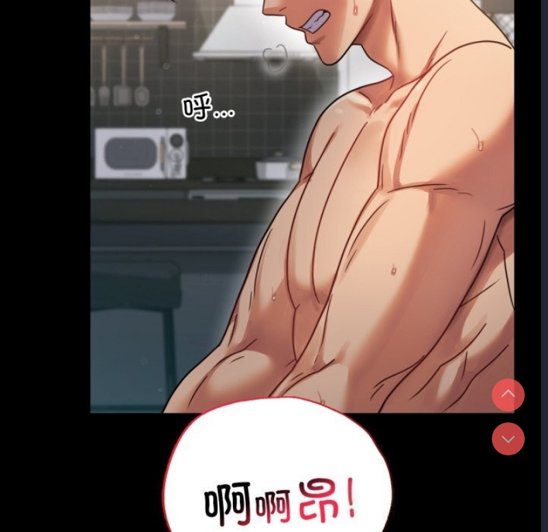 背叛的开始