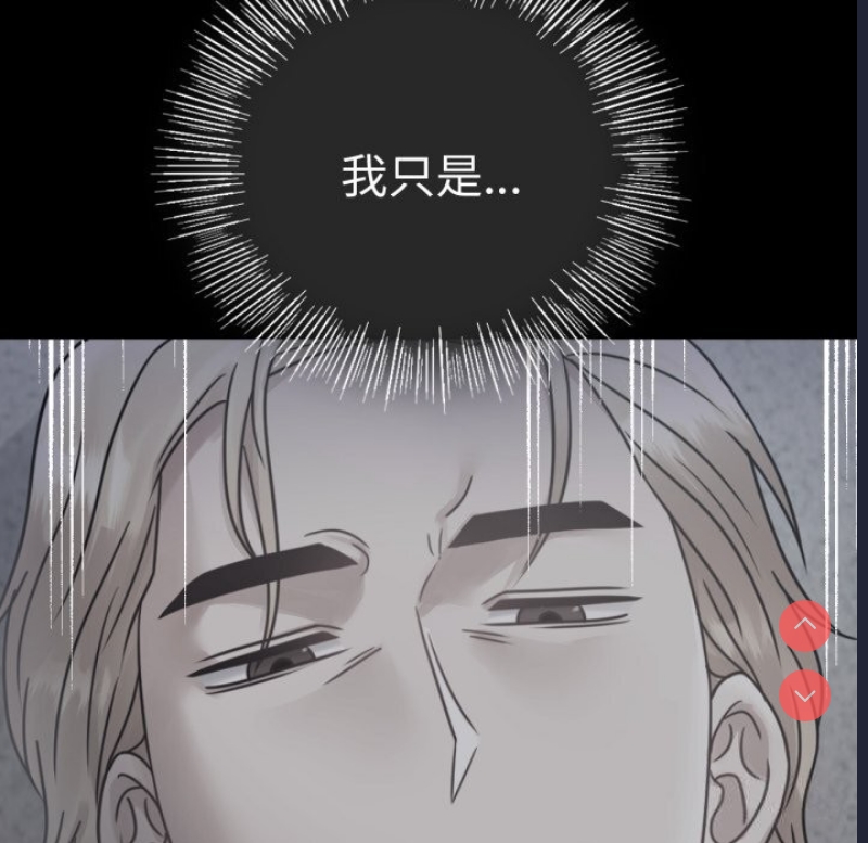 背叛的开始