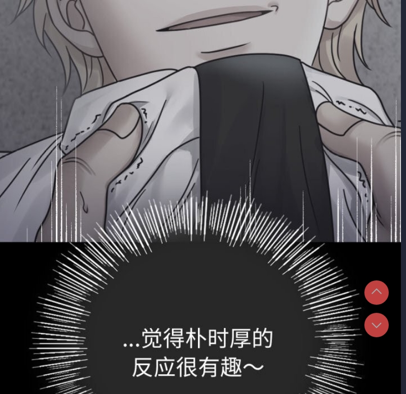 背叛的开始