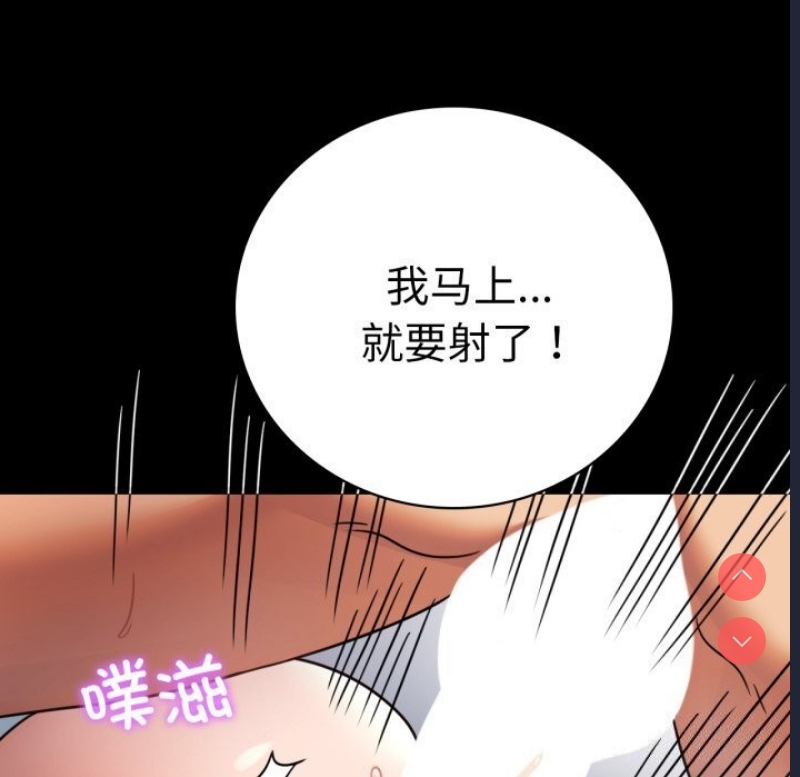 背叛的开始