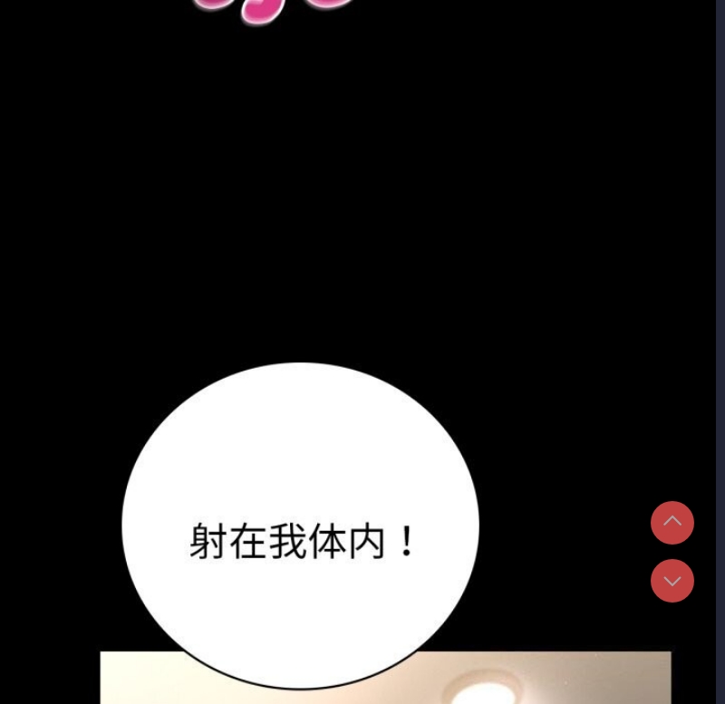 背叛的开始
