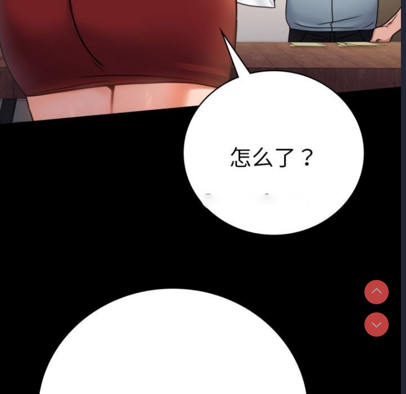 背叛的开始