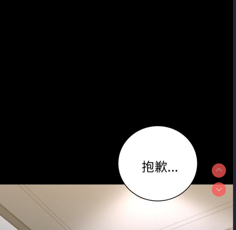 背叛的开始