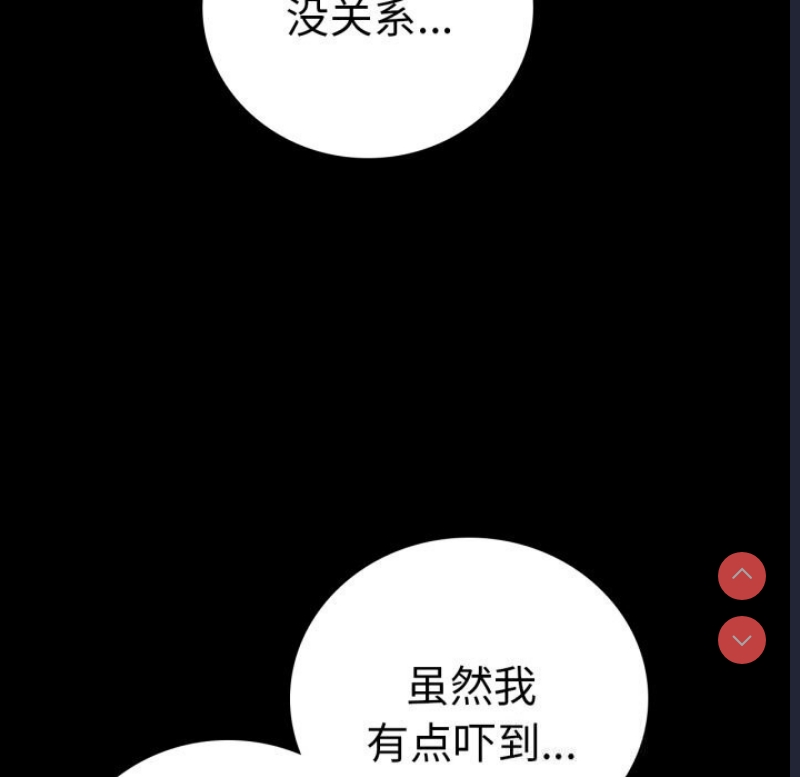 背叛的开始