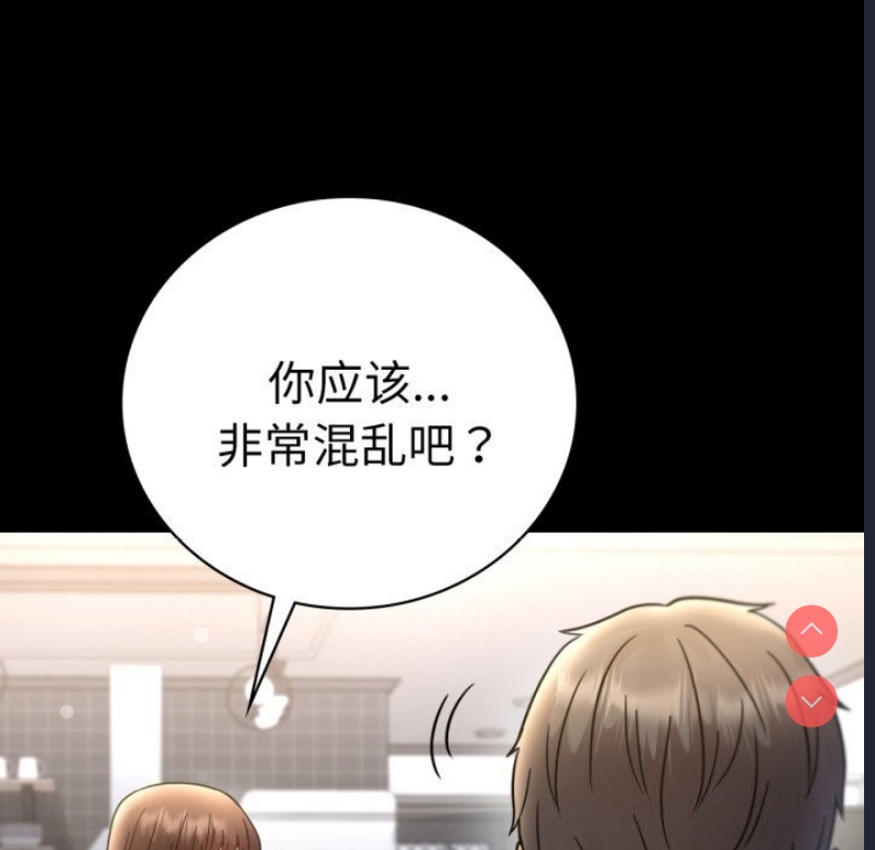 背叛的开始
