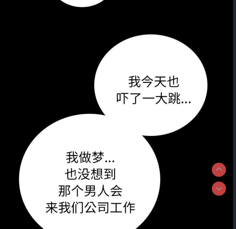 背叛的开始