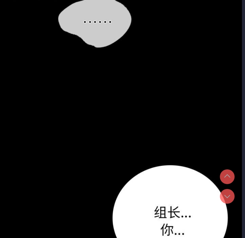 背叛的开始