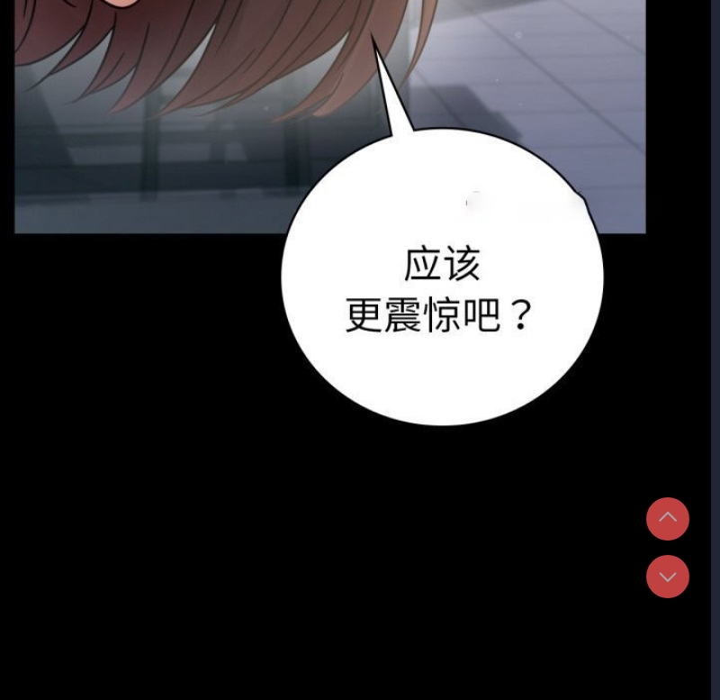 背叛的开始