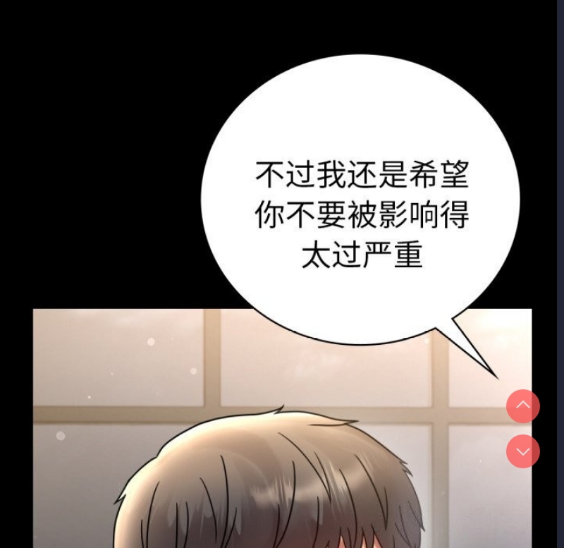背叛的开始