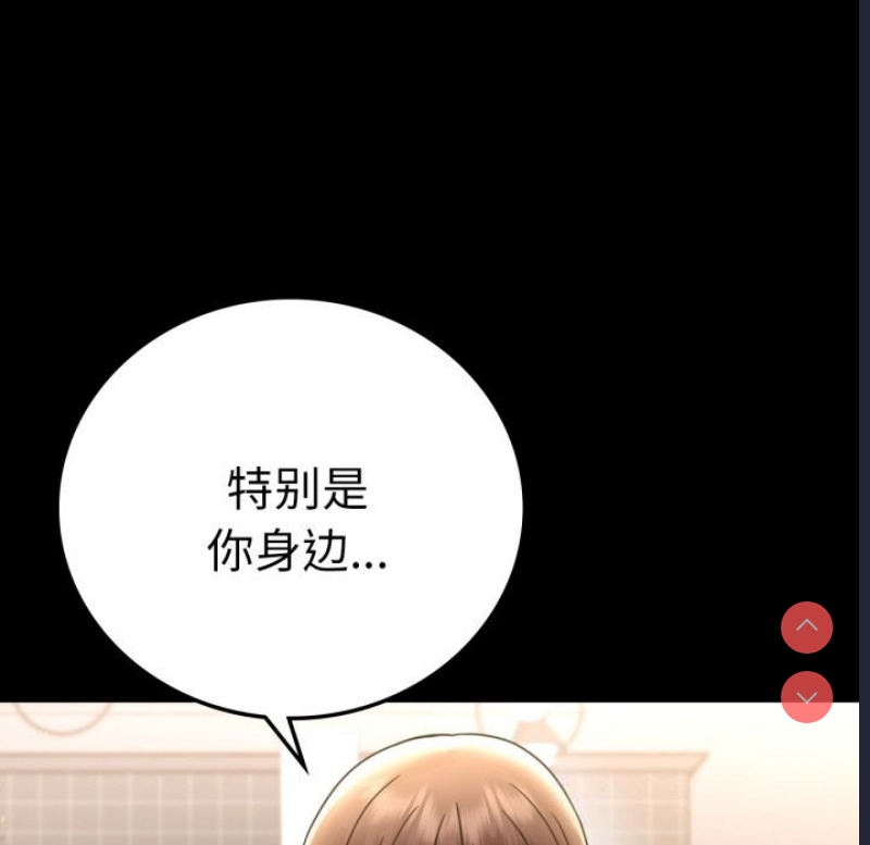 背叛的开始