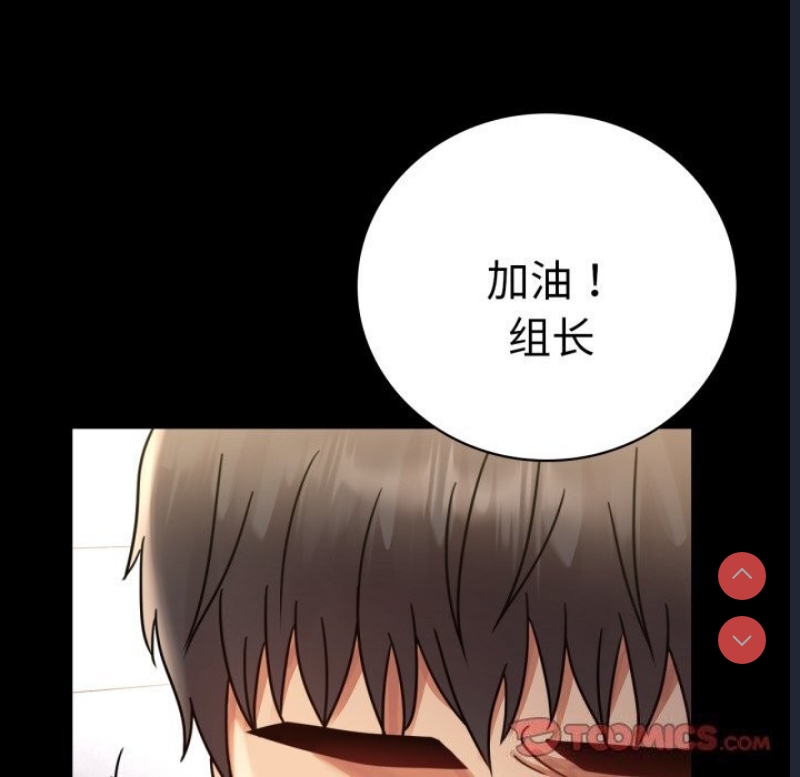背叛的开始