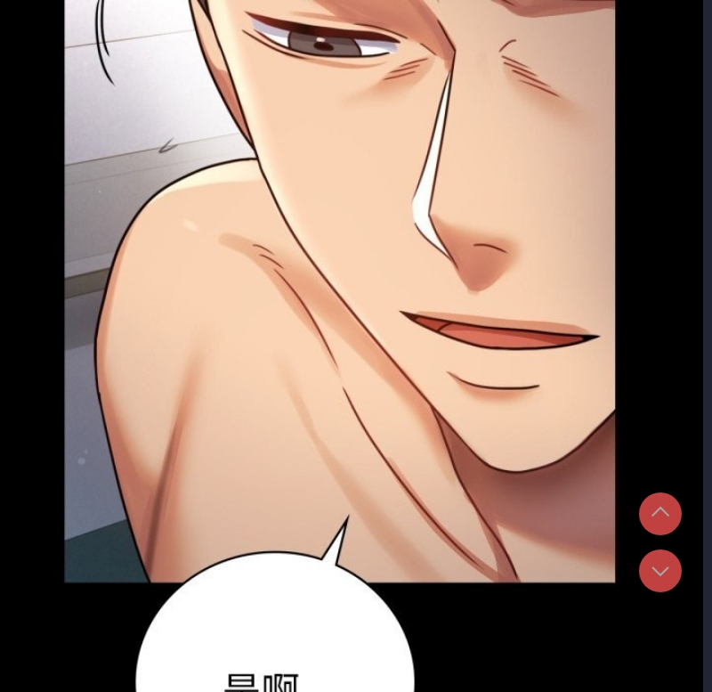 背叛的开始