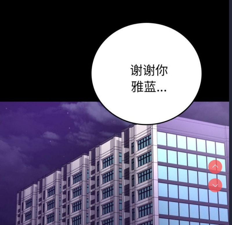 背叛的开始