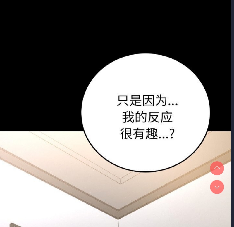 背叛的开始