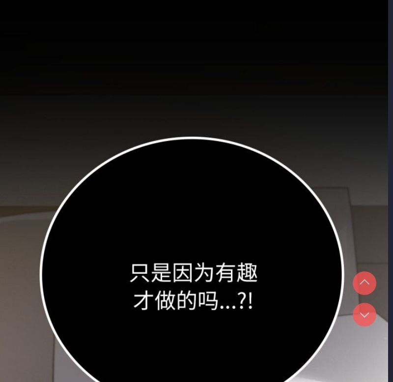 背叛的开始