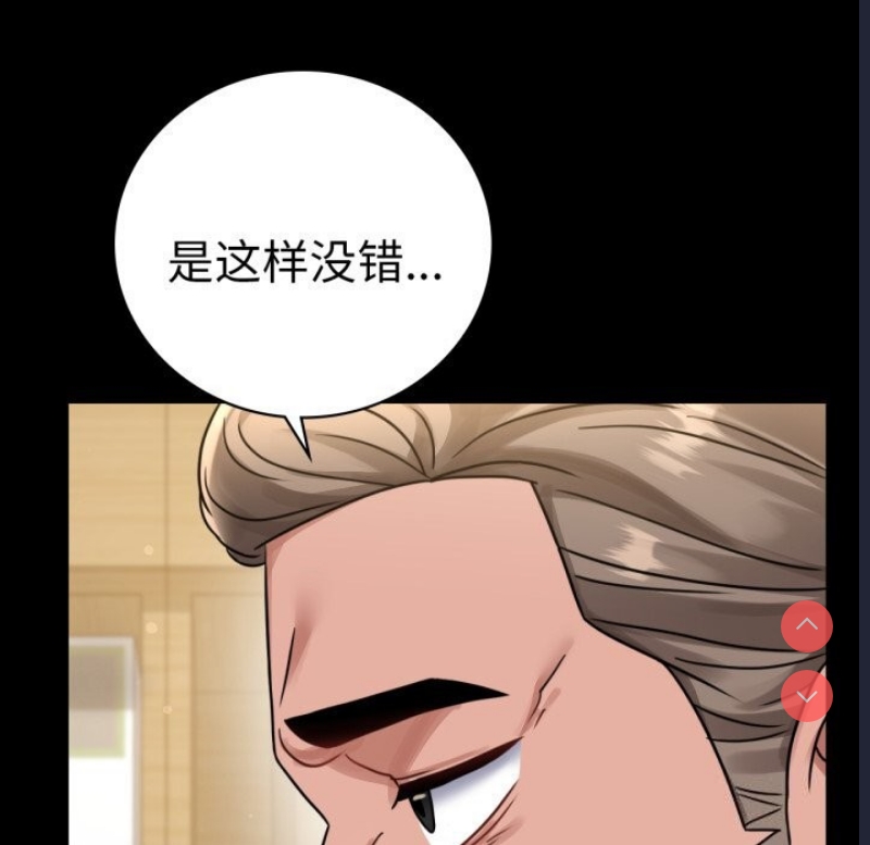 背叛的开始