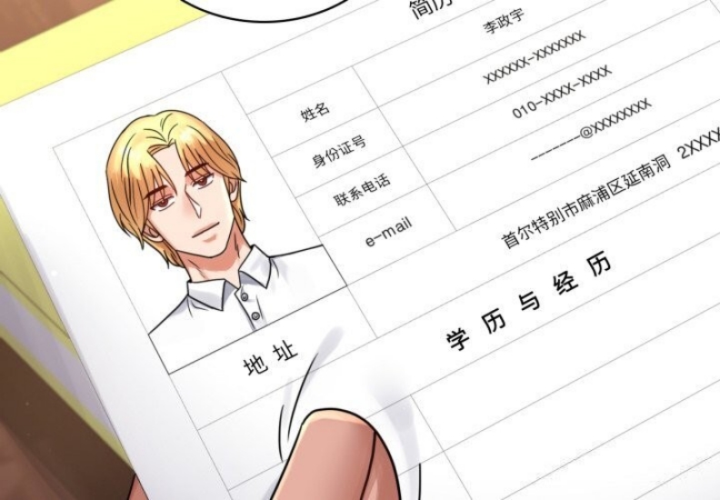 背叛的开始
