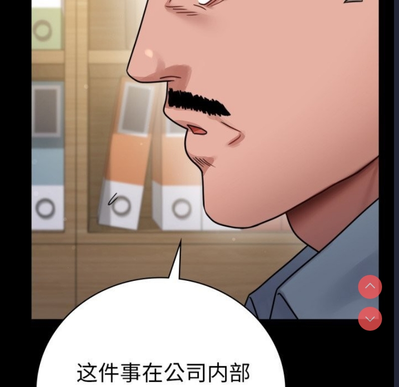 背叛的开始