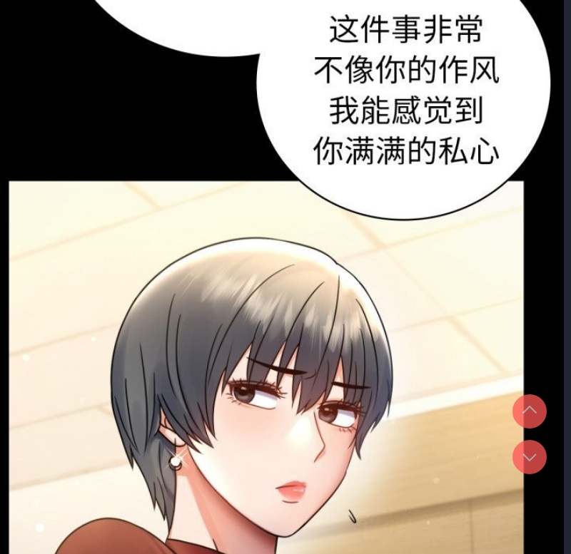 背叛的开始