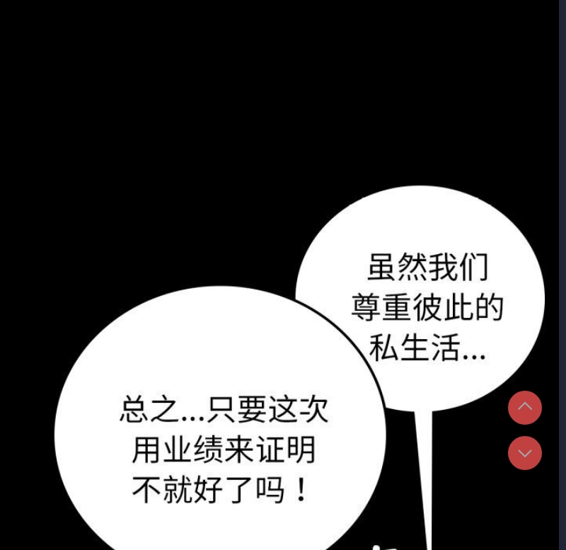 背叛的开始