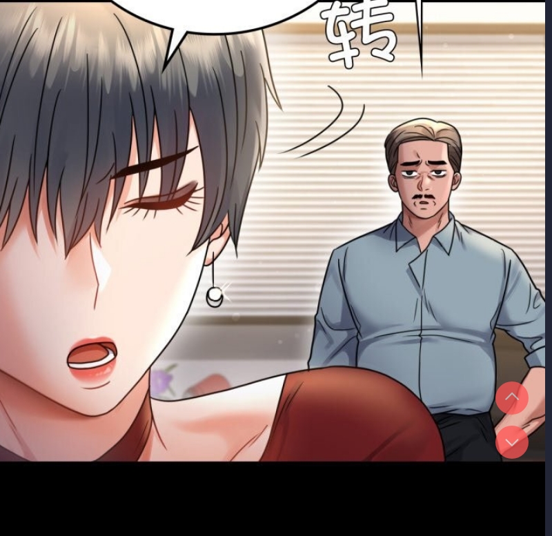 背叛的开始