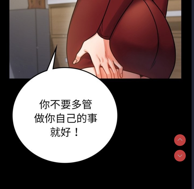 背叛的开始