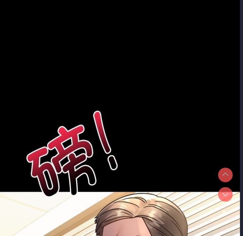 背叛的开始