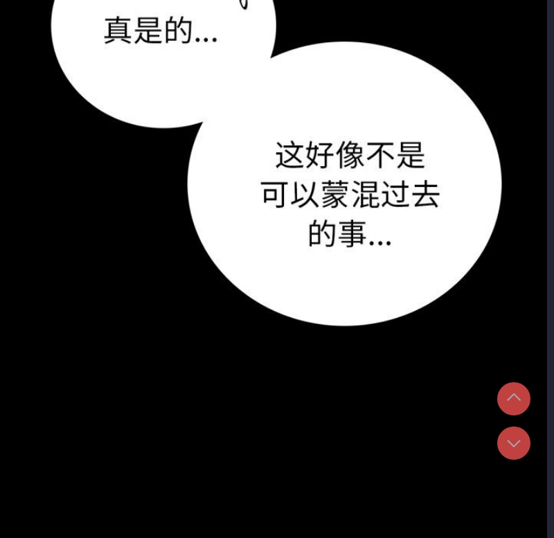 背叛的开始