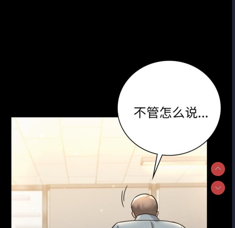 背叛的开始