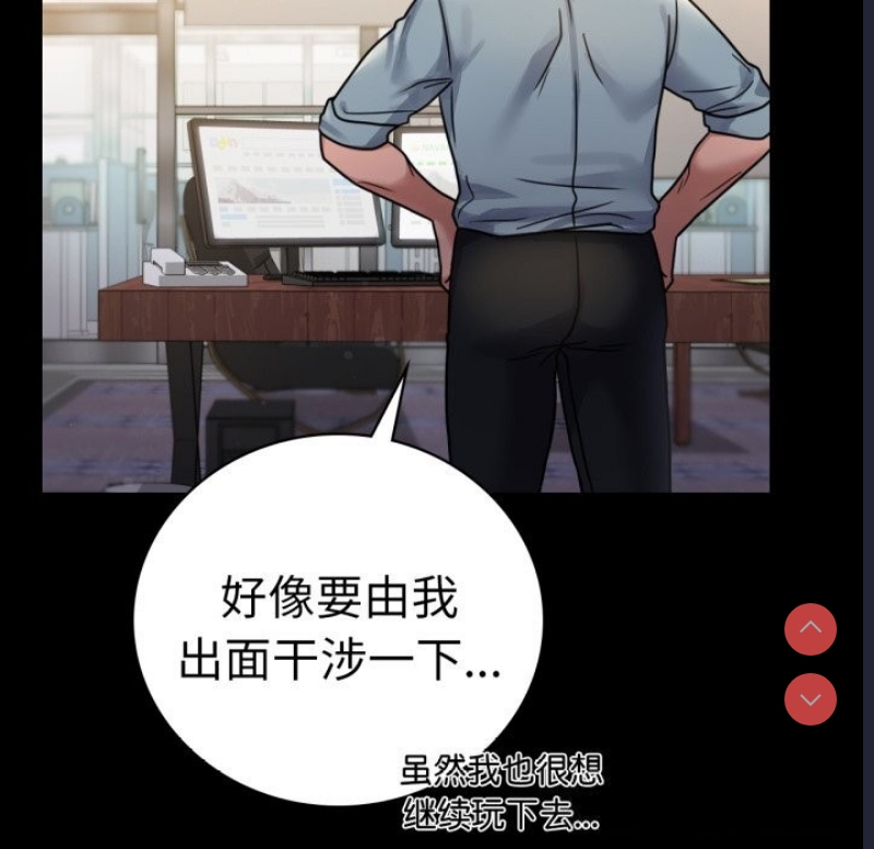 背叛的开始