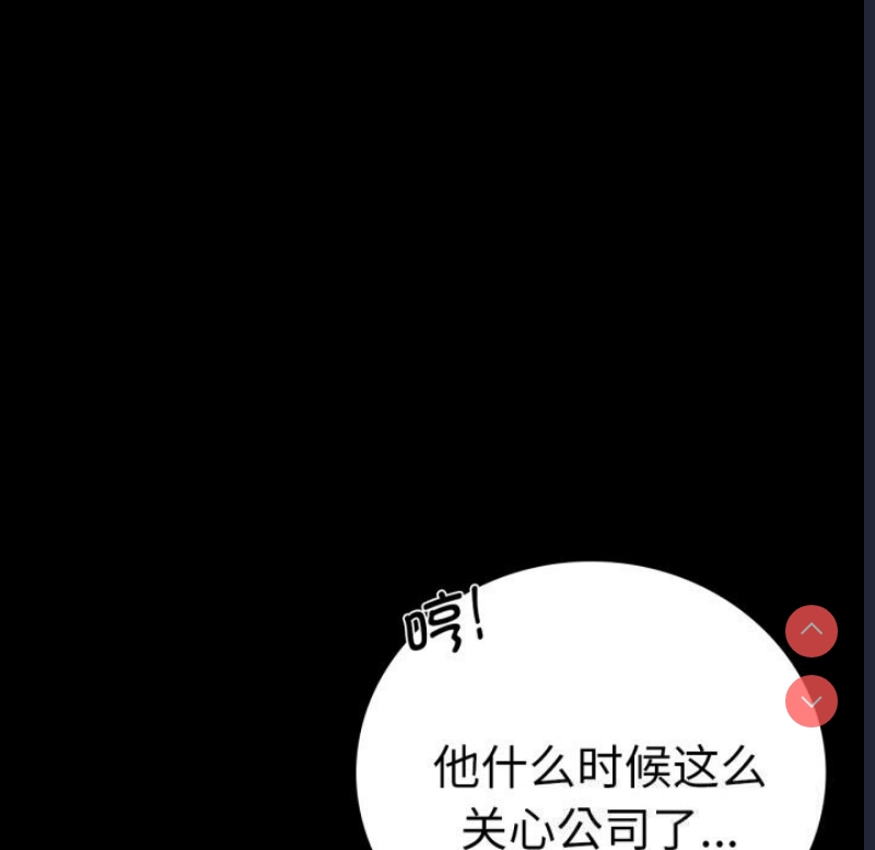 背叛的开始