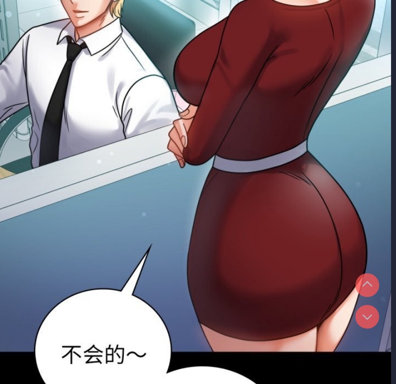 背叛的开始