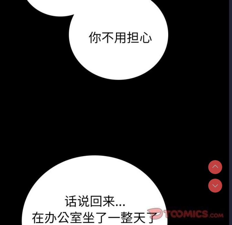 背叛的开始