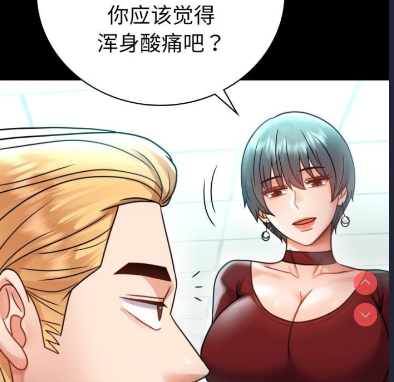 背叛的开始