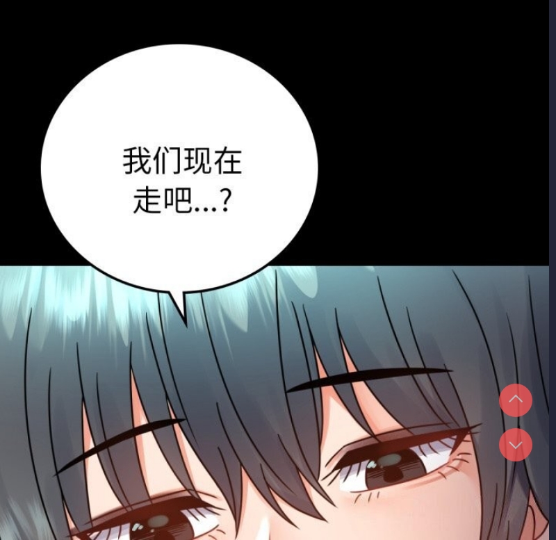 背叛的开始