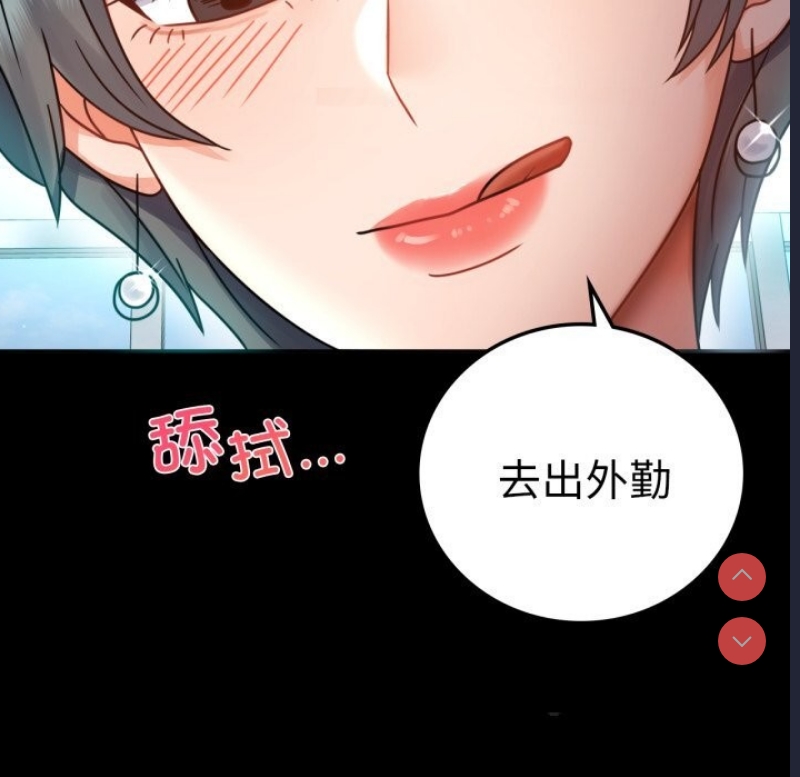背叛的开始
