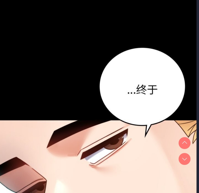 背叛的开始