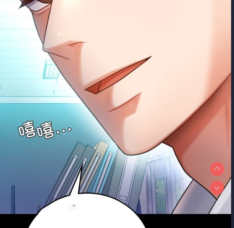 背叛的开始