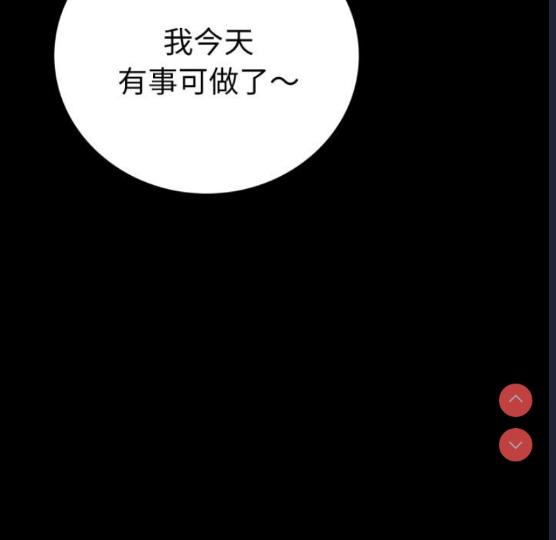 背叛的开始