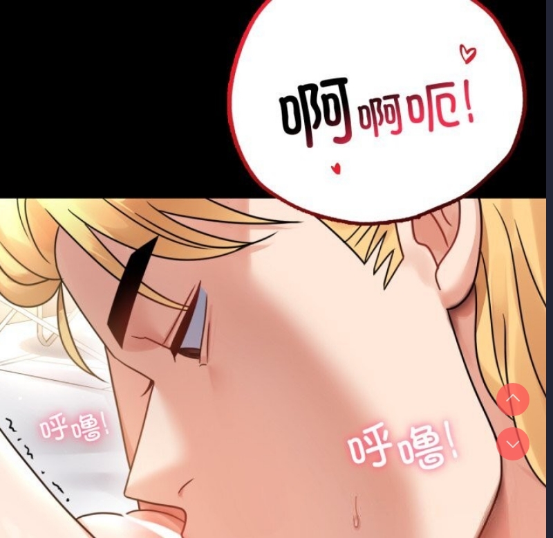 背叛的开始