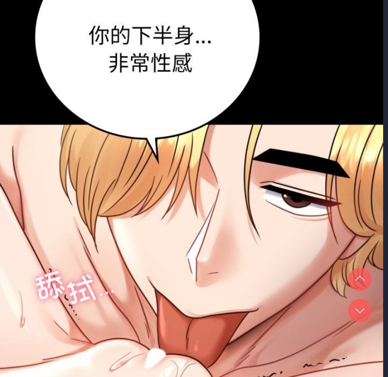 背叛的开始