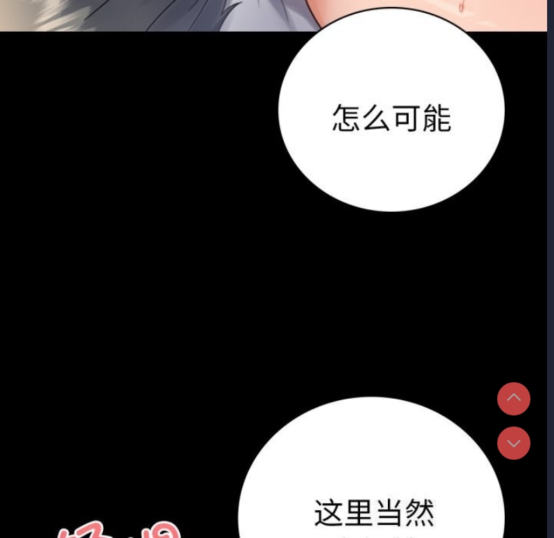 背叛的开始