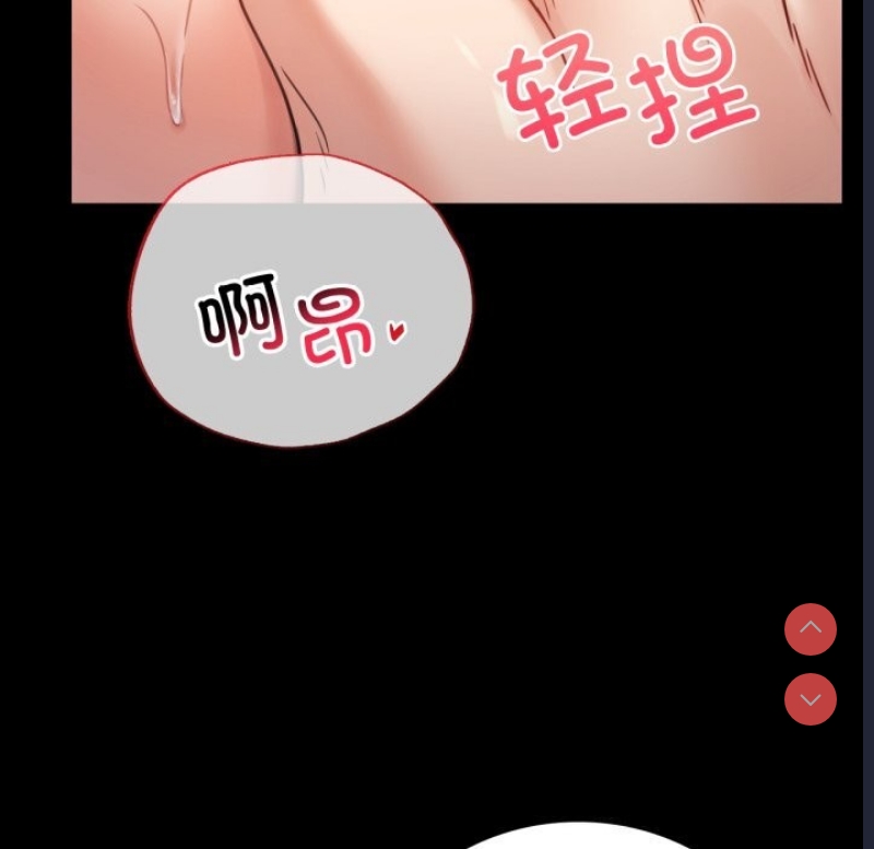 背叛的开始
