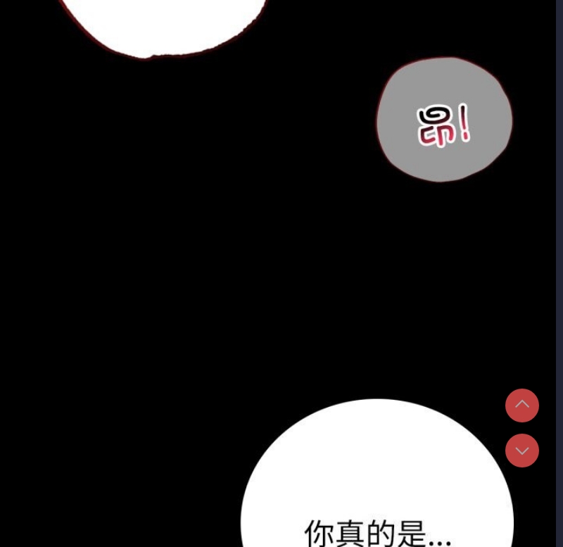 背叛的开始