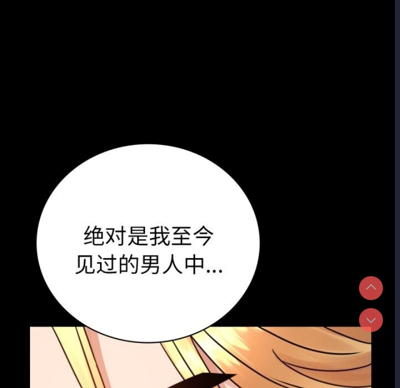 背叛的开始